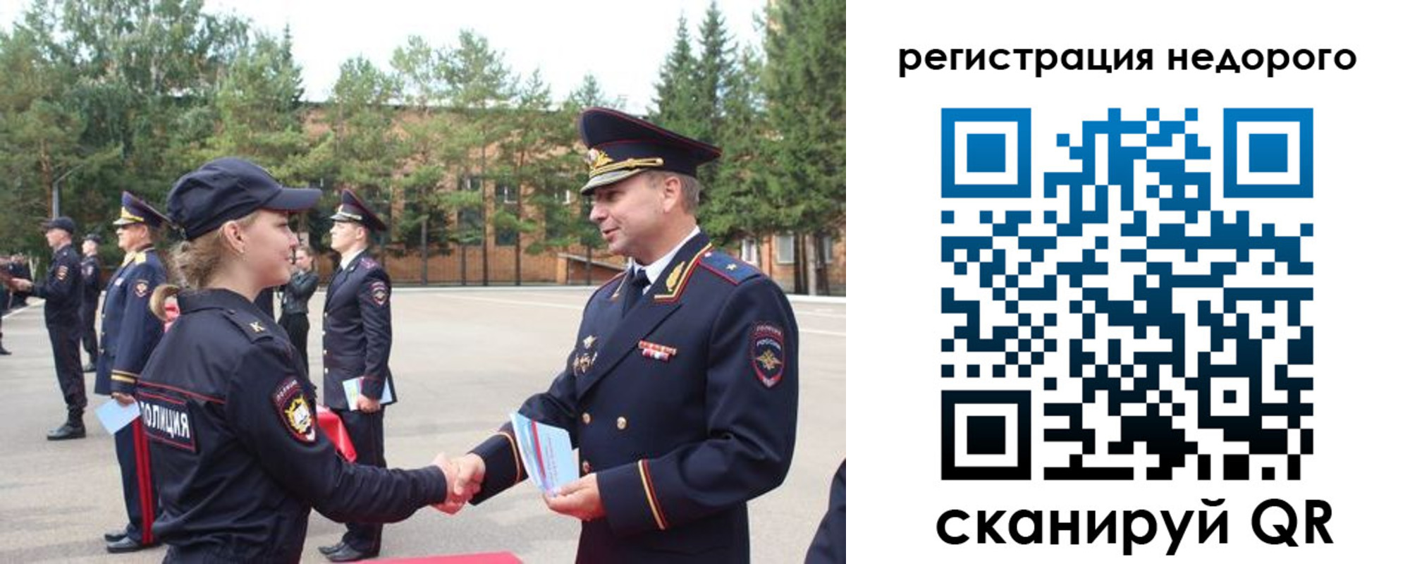 временная регистрация в Пензе