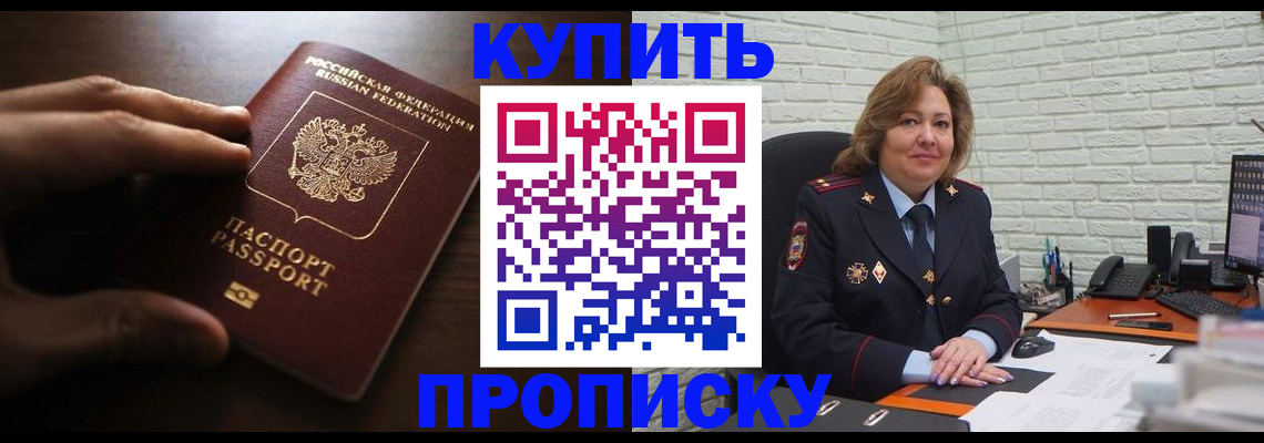 миграционный учет в Пензе